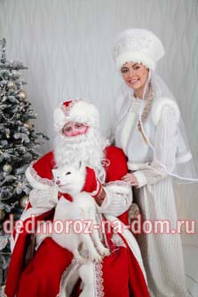 Костюмы Деда Мороза и Снегурочки -  Комплект «Костромской»